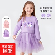 女童連衣裙秋裝2025新款休閑女童裙子洋氣甜美衛衣裙 庫洛米貓紫色 130