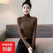 2025秋冬新款莫代爾高領(lǐng)打底衫女內搭長(cháng)袖緊身氣質(zhì)修身打底內衣D 咖啡色[莫代爾薄款] 均碼 S[90斤以下]