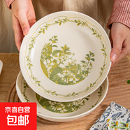 新款鈴蘭花餐具套裝家用INS陶瓷碗家用吃飯斗笠碗盤子菜盤湯碗筷 【2個(gè)裝】鈴蘭花8英寸石紋圓盤