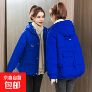 羽絨棉服女冬季新款韓版寬松連帽保暖棉襖外套女面包服女 MF21 克萊因藍 M