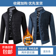 【舒適御寒】秋冬季韓版男士開(kāi)衫外套加絨開(kāi)衫加絨加厚拉鏈毛衣男 藍灰+黑色 【兩件裝】 2XL 【建議155-170斤】