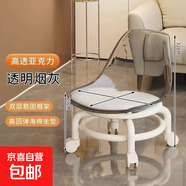 亞克力小凳子靜音帶萬(wàn)向輪兒童學(xué)步凳網(wǎng)紅小椅子滑輪矮凳浴室凳 透明灰色