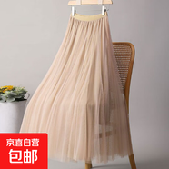 2025時(shí)尚新款蓬蓬網(wǎng)紗裙半身裙子百褶長(cháng)款長(cháng)裙春秋款女裝中式國風(fēng) 1305香檳色 M 【推薦90-110斤】