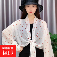 新款女寬袖印花防曬衣夏優(yōu)雅時(shí)尚冰絲雪紡小香風(fēng)氣質(zhì)披肩戶外必備 寬袖防曬衣【白底草莓】均碼