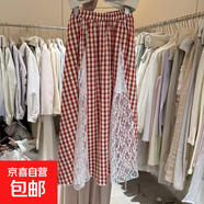 春夏新款韓版寬松高腰橡筋拼接蕾絲設計復古感顯瘦百搭格子半身裙 紅色(有內(nèi)襯+蕾絲) XL 【建議120-130斤】