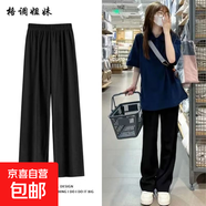 冰絲闊腿褲女2025夏季高腰寬松直筒褲加肥加大寬松女褲薄款褲子潮 黑色【長褲】高端冰絲闊腿 3XL 【180-200】斤可穿