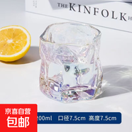 扭扭杯威士忌酒杯少女小微醺玻璃杯家用水杯洋酒杯ins高顏值杯子 炫彩色扭扭杯