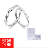 鐘愛久久莫比烏斯結(jié)緣輕奢大牌純銀對(duì)戒開口可調(diào)節(jié)約會(huì)告白戀愛禮 原裝禮盒