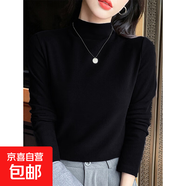 韓國德絨半高領(lǐng)打底衫女秋冬內搭2025年新款洋氣長(cháng)袖時(shí)尚氣質(zhì)上衣 917-黑色 4XL 建議155-170斤