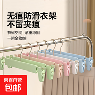 褲架家用衣架帶夾子褲子專用無痕褲夾jk裙子強(qiáng)力防滑裙夾晾曬架子 【顏色隨機(jī)】 5個(gè)