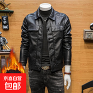 春秋季皮衣男士加厚新款韓版潮流帥氣春裝短款機車(chē)外套黑色皮夾克 黑色加絨 L 推薦體重100-115斤