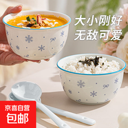 【天天低價】新款釉下彩陶瓷碗餐具套裝少女心ins風陶瓷碗勺 初雪兩碗兩勺