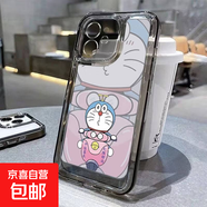 蘋(píng)果16手機殼 太空殼 金屬漆玻璃叮當貓銀底 適用于iPhone 全系列 金屬漆玻璃叮當貓銀底-透黑 蘋(píng)果6PLUS/6SPLUS