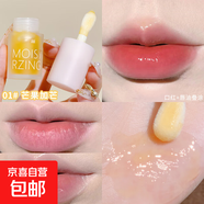 清透潤(rùn)澤果凍唇油滋潤(rùn)補(bǔ)水淡化唇紋嘟嘟唇口紅打底唇膏學(xué)生 1#芒上加芒