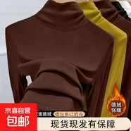 秋冬季新款堆堆領(lǐng)內(nèi)搭高領(lǐng)打底衫女可外穿純色簡約百搭爆款T恤衫 922-咖啡色 3XL 建議140-155斤