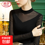 浪莎2025夏季立領(lǐng)網(wǎng)紗打底衫女五分袖性感舞蹈小衫女裝大碼半袖上 黑色 長袖 4301 3XL 130-145斤