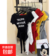 黃色字母印花斜肩短袖t恤女夏季設計感綁帶收腰露肩上衣潮BYNT 黑色 S
