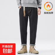 黑色牛仔長(cháng)褲男加絨2025春秋款直筒寬松搭配馬丁靴的褲子男 黑色 加絨 38 體重推薦186-195斤