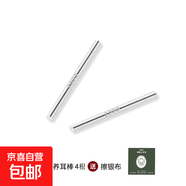 足銀耳釘999純銀耳棒養耳洞耳棍女男簡(jiǎn)約小巧耳骨耳針耳環(huán)銀針夏 999足銀養耳棒【4根】0.7cm粗