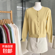 韓系簡約圓領單排扣糖果色針織開衫女早秋溫柔風長袖外套 黃色 均碼