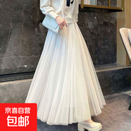 網(wǎng)紗半身裙2025夏季仙女百褶裙新款高腰顯瘦中長(zhǎng)款百搭a字裙紗裙 1305白色-大擺網(wǎng)紗半身裙 均碼 【裙長(zhǎng)90cm】推薦80-150斤