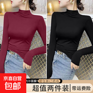 歐洲站2025新款半高領(lǐng)打底衫女秋冬修身顯瘦加絨內搭保暖長(cháng)袖t恤 D56-黑色+酒紅色 S 建議75-85