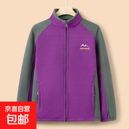 中年媽媽秋裝搖粒絨外套時(shí)尚抓絨上衣中老年奶奶加厚加絨大碼衛衣 淺紫拼色 4XL