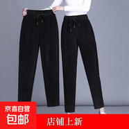 女裝九分褲秋季燈芯絨休閑褲子女寬松顯瘦百搭大碼小腳褲ZHFS 黑色九分褲(春秋款) XL
