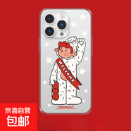 卡通男孩適用iphone16手機殼蘋(píng)果華為vivo小米OPPO榮耀可愛(ài)防摔套 天使眼--LIYIK4200卡通男孩1 紅米 note 12turbo
