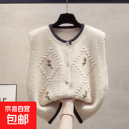 學(xué)院風(fēng)提花毛衣馬甲女2025春秋季新款高級感疊穿上衣針織背心開(kāi)衫 1868卡其 XL 【建議120斤-135斤】