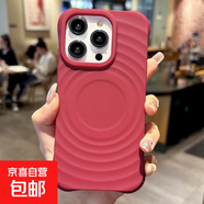 環(huán)形紋iphone16promax純色波漾手機殼四角防摔適用蘋(píng)果15plus液態(tài)硅膠MagSafe磁吸14情侶13ins男女 磁吸【酒紅】波漾紋純色硅膠 iPhone 15 Pro Max