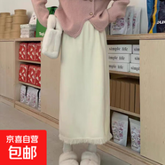 針織半身裙女秋冬加厚中長款流蘇開叉a字直筒一步包臀毛線長裙子 1656杏色 S  【建議80斤-95斤】