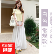 藍(lán)色壓皺高腰a字半身裙女2025新款夏季顯瘦百褶中長(zhǎng)裙大擺纖怡嬌 白色【常規(guī)款】 XL 適合135-155斤