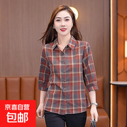 洋氣顯瘦時(shí)尚純棉格紋襯衫女秋季新款氣質(zhì)翻領(lǐng)顯瘦百搭襯衣 紅色 3XL 135-145