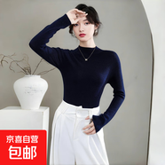 【100%羊毛】機洗精紡羊毛衫女半高領(lǐng)一體成型無縫修身打底毛衣 藏青 薄款 S 90-110斤