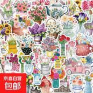 精美創(chuàng)意花兒貼紙裝飾手機(jī)殼筆記本吉他趣味防水手賬貼紙 50張花束貼紙