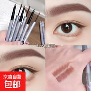 拿捏清透自然眉毛雙頭眉筆染眉膏二合一淺色防水不脫色野生眉女 04#粉咖色