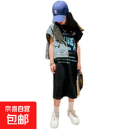 【女童連衣裙】夏季2025新款中大童韓系長(cháng)款背心裙兒童印花T恤裙 黑色 130
