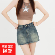 延芮復古風(fēng)辣妹包臀裙懷舊A字牛仔裙高腰彈力防走光內襯時(shí)尚顯腿 復古藍 QGQ/7255 4XL 【152-162斤】