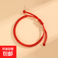 【五福蛇生肖】蛇年本命年紅繩手鏈兒童情侶編織手繩 蛇年紅繩（金剛結）