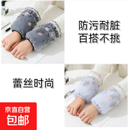 蕾絲繡花雙層袖套女韓版洋氣可愛(ài)辦公套袖秋冬防臟護袖 S02黑白+灰（2雙裝）