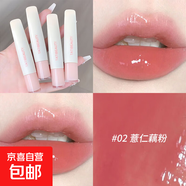 護(hù)唇凍精華水光唇膏唇蜜唇釉鏡面口紅潤(rùn)唇膏春夏嫩粉色學(xué)生妝 1支 護(hù)唇凍02#薏仁藕粉
