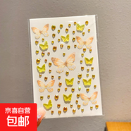 兒童貼紙舞臺妝臉貼2026新款蝴蝶表演面部防水貼六一彩繪裝飾貼畫(huà) 9#黃色蝴蝶