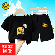 小黃鴨布咚小黃純T恤速干褲男童夏季套裝夏裝6-12歲童裝時(shí)髦衣服 15主圖007可樂(lè )上衣黑色+080帶帽 90 cm