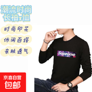 2025秋季新款印花長袖t恤男休閑時尚圓領打底衫潮流百搭長T上衣QP 星空SUP拉領長袖T恤黑色 3XL