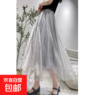 杏色不規(guī)則甜美半身裙女2025夏新款網(wǎng)紗高腰溫柔風(fēng)紗裙仙女a(chǎn)字裙 1303顯瘦不規(guī)則#灰色 L (推薦【110斤-125斤】)