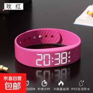 智能手環(huán)多功能運動(dòng)手表初高中男女學(xué)生兒童防水黑科技電子表 粉色