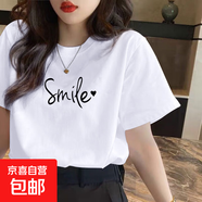 短袖t恤女爆款夏季體恤女士衣服純棉全棉學(xué)生印花上衣ins 白色微笑 XL碼【建議115-125斤】