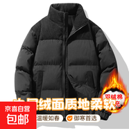 2025冬季棉衣男加厚保暖外套寬松休閑立領(lǐng)棉服夾克青年男韓版棉襖 黑色 3XL 碼【170-190斤】