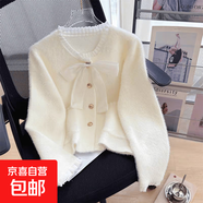 小香風(fēng)蝴蝶結毛衣外套女秋冬新款仿水貂絨針織開(kāi)衫短款上衣外ZT21 白色 S